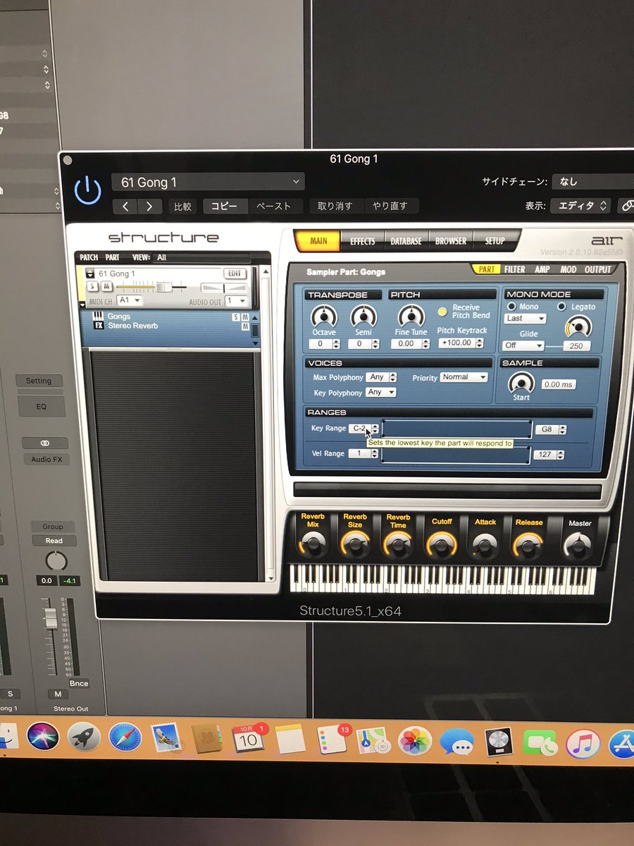 michibkrmkr_dq4's tweet image. それはそれとして、昨日インストールしたイカれた連中を紹介するぜ！
Structure！
Xpand2！
以上だ！

Structure、左chからしか音が出ないんだが、絶対どこかの設定ミスってるなw
#DTM
#AirMusicTech