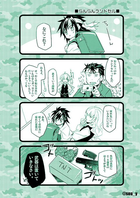 山月総さん の最近のツイート 1 Whotwi グラフィカルtwitter分析 山月総さん の最近のツイート 1 Whotwi グラフィカルtwitter分析