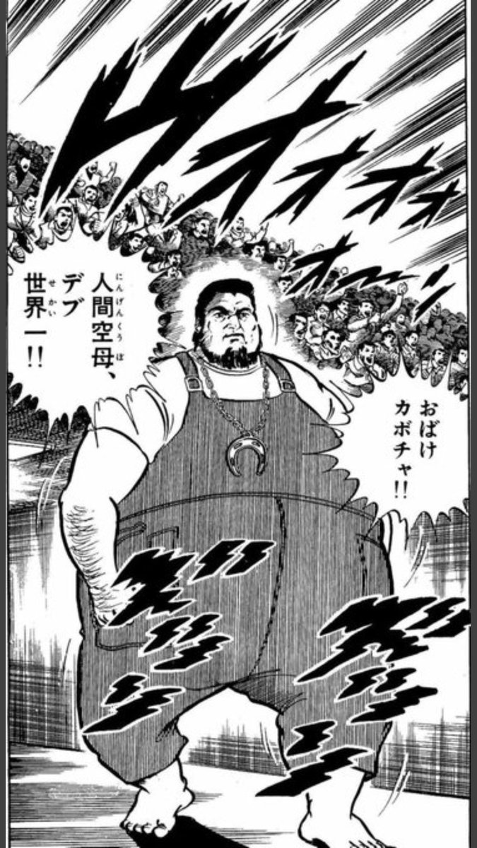 B L Twitter પર さすがカジセンセ スカイハイリーの人間摩天楼の異名 大好きですよ B L Twitter પર さすがカジセンセ スカイハイリーの人間摩天楼の異名 大好きですよ