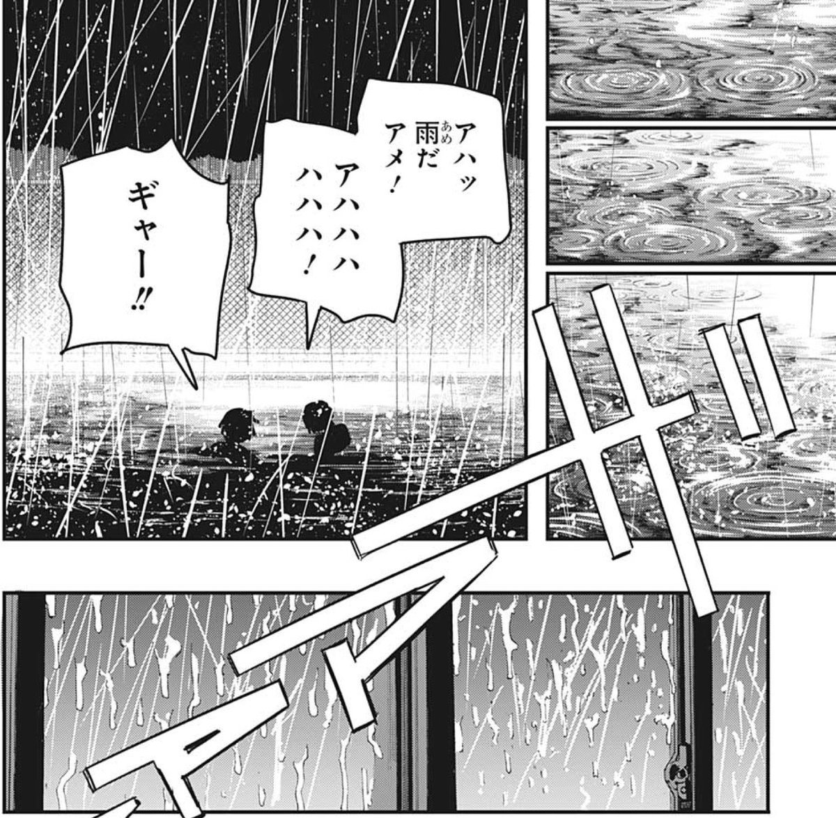 陰気 の二酸化マンガ 否定能力 Unnatural 不自然 Wj46 チェンソーマン 黒い背景に白い線で雨を描くの いいなぁ この ザアアアア の描き方も好き 夜の学校のプールに雨っていうシチュエーションだけじゃなくて 明らかに演出も場面の雰囲気を