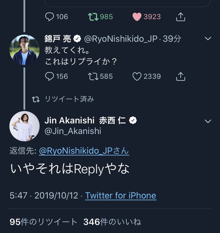 Don 言葉遊びすごい コロコロ感半端ない 仁さん尊敬