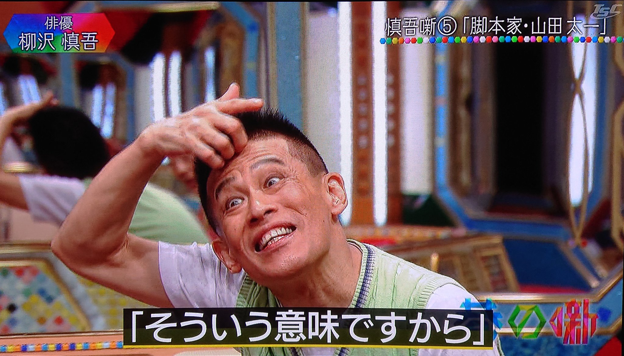 Eijimove 録画した 巷の噺 の柳沢慎吾さん 面白すぎです 鉄板ネタの 平馬先輩 若山富三郎 山田太一 等々 笑福亭鶴瓶師匠の 柳沢慎吾噺 にも納得です Eijimove 録画した 巷の噺 の柳沢慎吾さん 面白すぎです 鉄板ネタの 平馬先輩 若山富三郎 山田太一 等々 笑福亭鶴瓶師匠の 柳沢慎吾噺 にも納得です