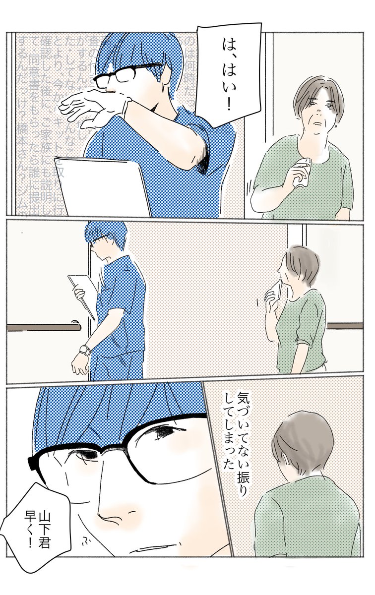 2/3 