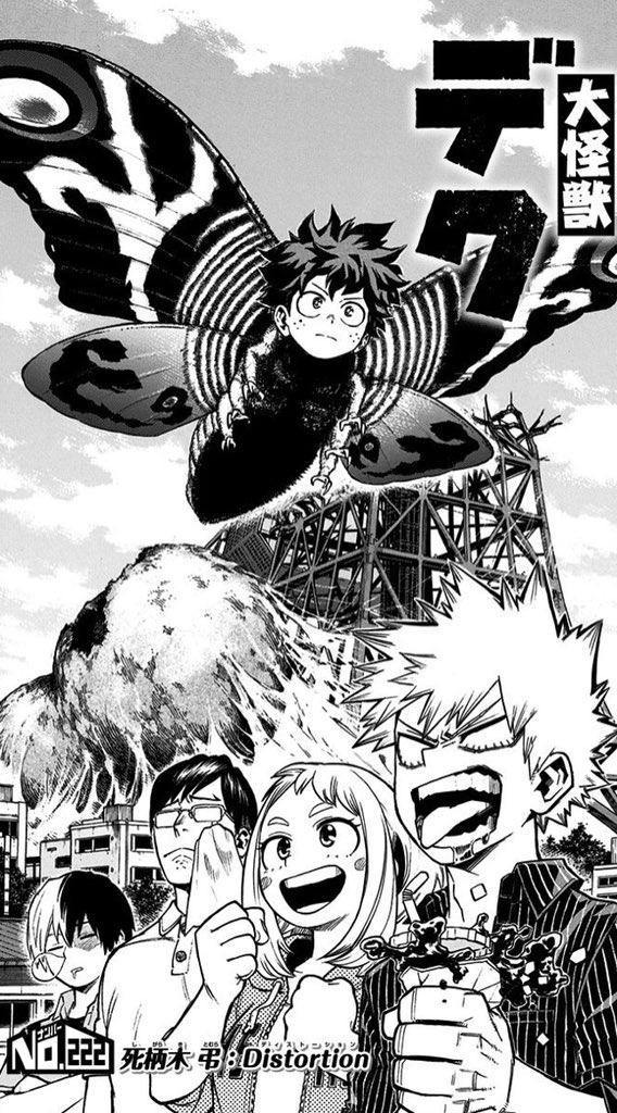 週刊少年ジャンプ19年46号 Wj46 感想 特別読切 Jギャグ祭り 出張読切 僕のヒーローアカデミア Team Up Mission Togetter 週刊少年ジャンプ19年46号 Wj46 感想 特別読切 Jギャグ祭り 出張読切 僕のヒーローアカデミア Team Up Mission Togetter