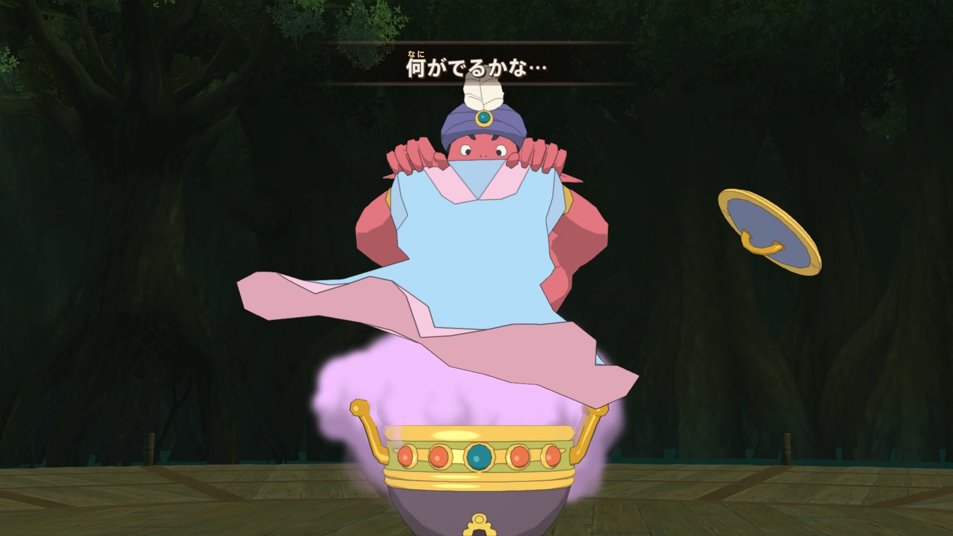 わああさん 今 関東と東海の友達と現在の状況を通話しながら プレイしてたら このマージルに3回も負けた 毎回 最後に止めを指す前に 戦い方忘れたし レベル上げしよ こんなところで苦戦するとは 先は長いね 二ノ国 白き聖灰の