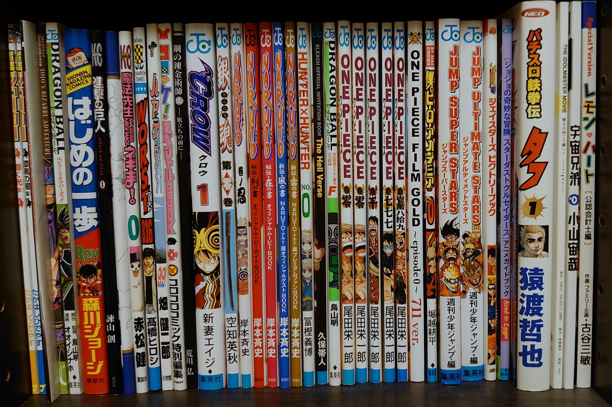 ワンピース 333巻
