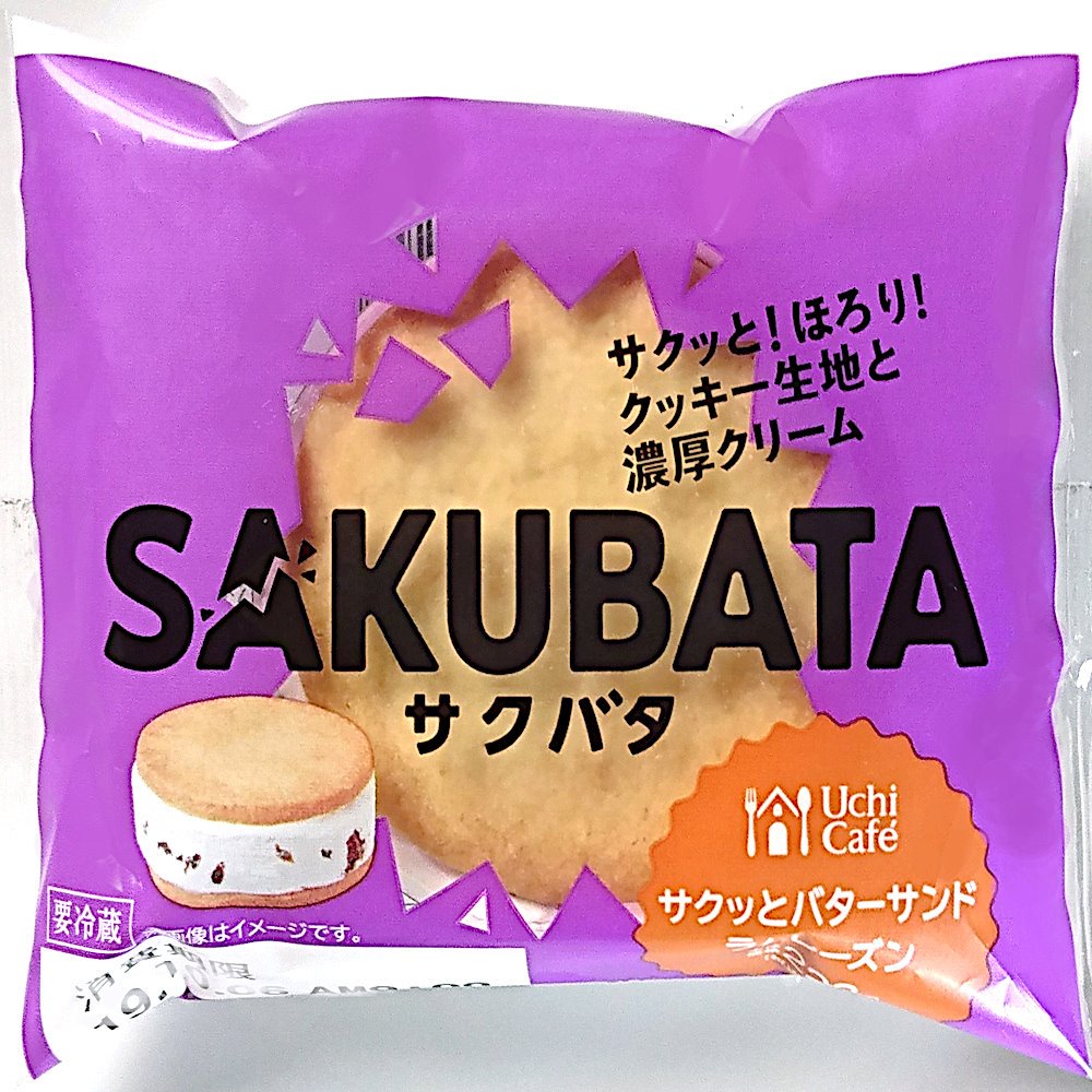 サクバタ Hashtag On Twitter