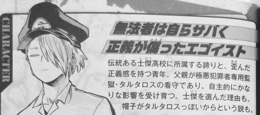 週刊少年ジャンプ 19年46号 Wj46 感想 ジャンプはいつもそこにある 程よい兄弟を頂戴 巻末回想は死の香り Dメッセージは率直に 2ページ目 Togetter