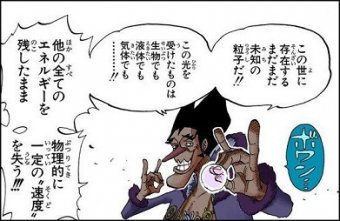 オペオペの実のtwitterイラスト検索結果 オペオペの実のtwitterイラスト検索結果