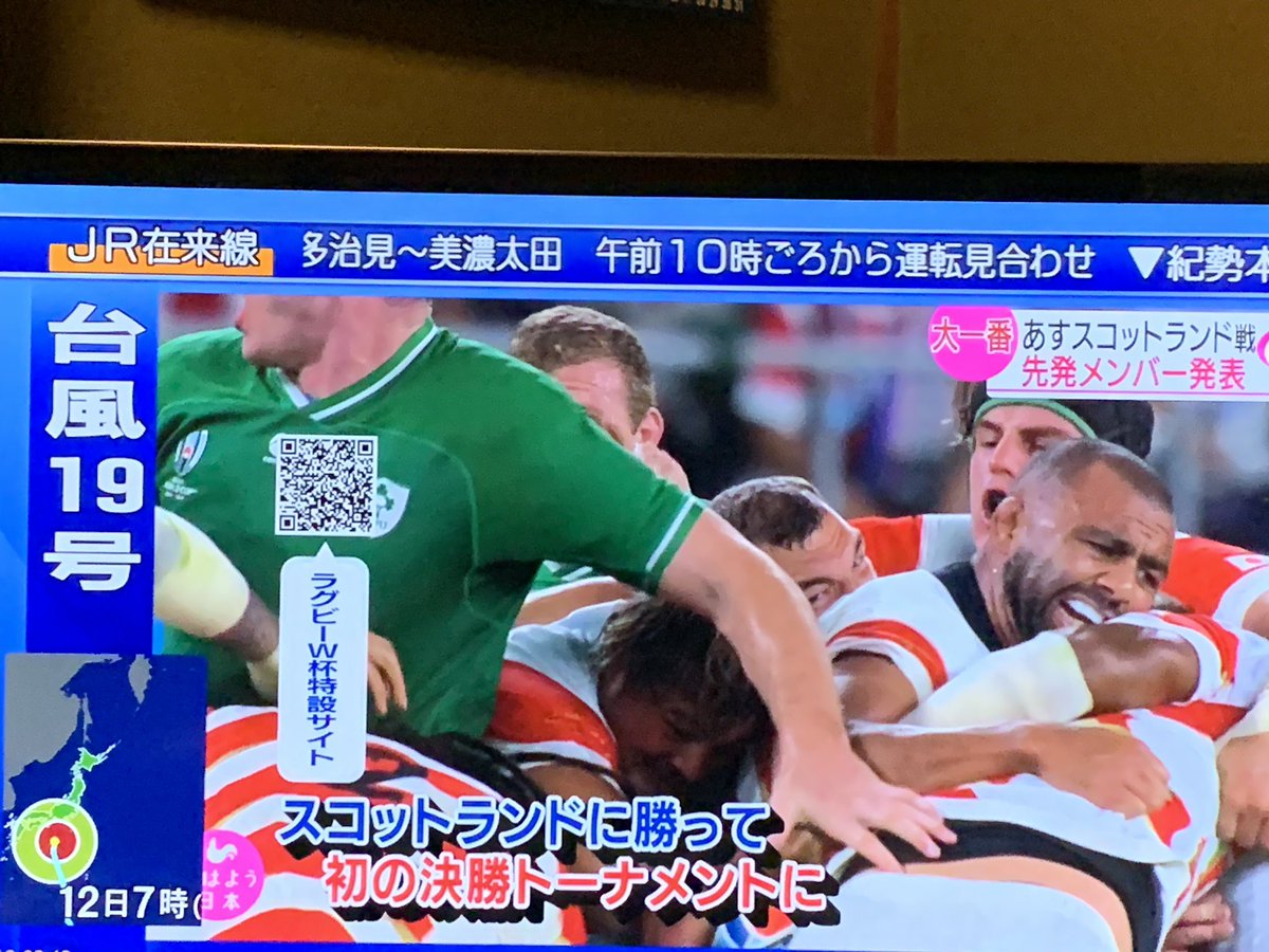 ラグビーw杯 試合終わってスコットランド 協会 に対する皮肉がいろいろ Togetter