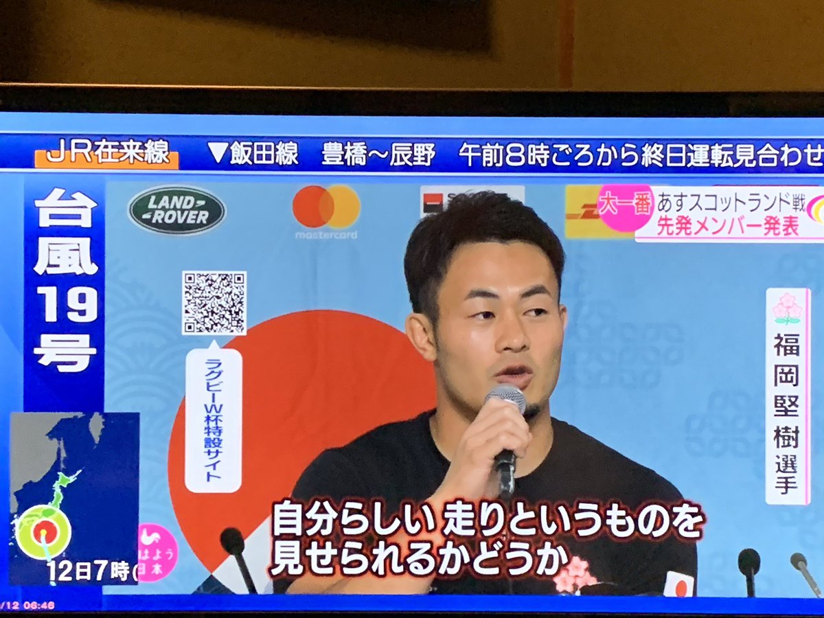 ラグビーw杯 試合終わってスコットランド 協会 に対する皮肉がいろいろ Togetter