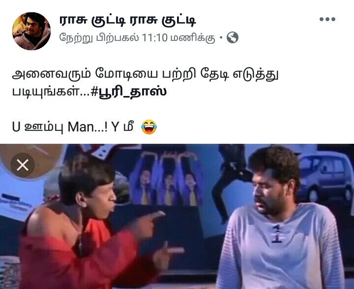 Tamilandarasu's tweet photo. 🚶🚶🚶 https://t.co/Z2x5Ipq6jT