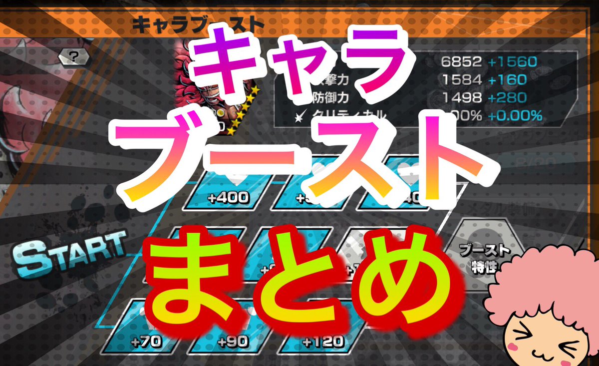 スリラーバーク