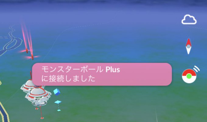 モンスターボールplusのtwitterイラスト検索結果