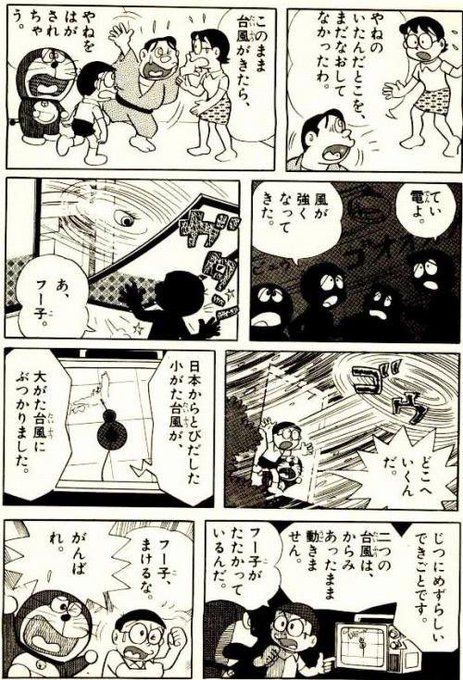 カツヤン少佐 K2ya さんのマンガ一覧 古い順 9ページ ツイコミ 仮 カツヤン少佐 K2ya さんのマンガ一覧 古い順 9ページ ツイコミ 仮