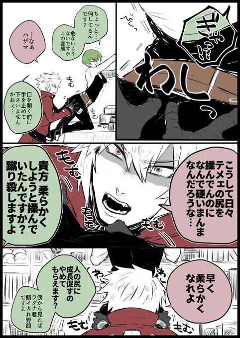 どっかの事象の頭悪い賞金首と振り回されてる大尉のラグハザ 
