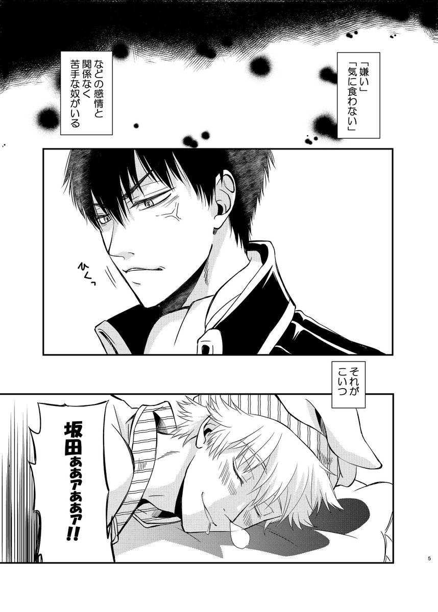 人気の春夏 Oペコリ 完売しました O その他