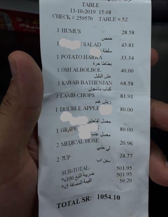 AJELNEWS24's tweet photo. المطاعم والمقاهي في عدد من مناطق المملكة تبدأ في تطبيق نظام ضريبة التبغ والبالغة نسبتها 100% .
.

.
#السعودية
. https://t.co/hnh8bVZB6Y