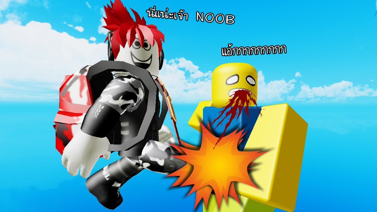 Pcgame On Twitter Roblox Noob Smacker Simulator จำลองการตบเจ า Noob อย างน าสงสาร Link Https T Co V75bcb9mqz Ez Funny Gg Kutcha Minecraft Noob Noobsmackersimulator Roblox Wants2play Xd การตบ คชา Https T Co Zpuudtz2ep - roblox noob smacker simulator codes