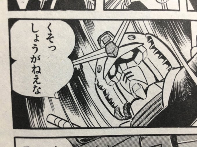 アプロ Ruyacvtiirxgc9m さんのマンガ一覧 リツイート順 31ページ ツイコミ 仮