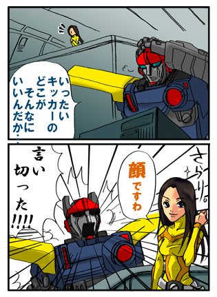 えーこ Valueerror2 さんのマンガ一覧 古い順 22ページ ツイコミ 仮 えーこ Valueerror2 さんのマンガ一覧 古い順 22ページ ツイコミ 仮