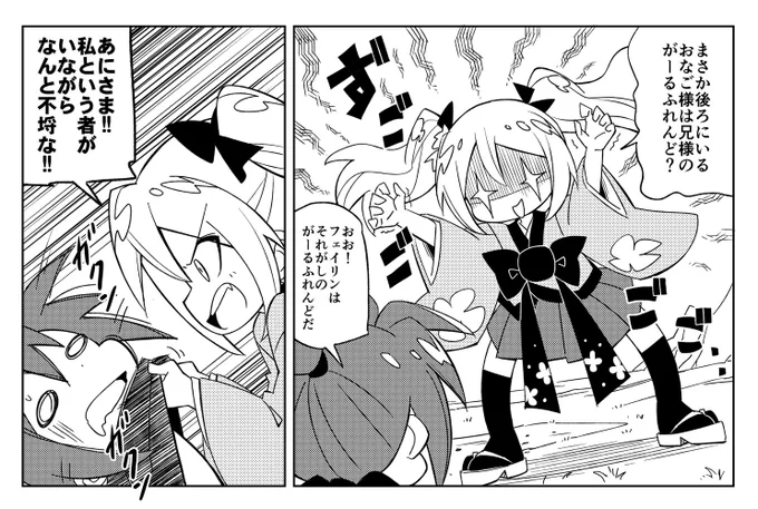 まんがのりはびりをしていた 