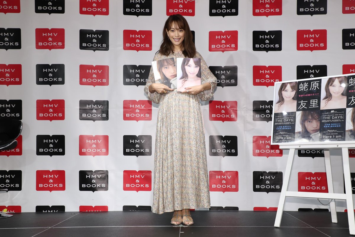 Twitter पर Marisol 蛯原友里さんスタイル フォトブック Here I Am の出版記念トークショーが10月6日に行われました イベントレポートはこちら T Co Pwzwd4mjug 蛯原友里 エビちゃん Yuriebiharahereiam にじいろジーン T Co Rbptfc91rx