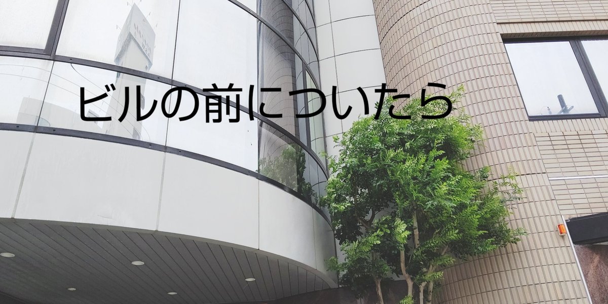fs_party_japan's tweet photo. 会場について
テクノバードさんのビルの正面玄関は雨が吹き込まないよう扉をしめてるので、向かって左側の扉を開けて、中に入ってください。
#fsparty #テクノバード https://t.co/Ep1QBREqki