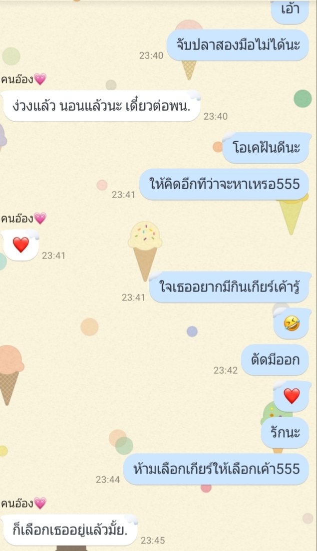 จะมาขิงไอ้ต้าวน่ารัก💫❤ tweet media
