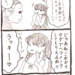 図々しすぎて思考回路が謎w友達ならタダで何でもしてもらえると思うな!