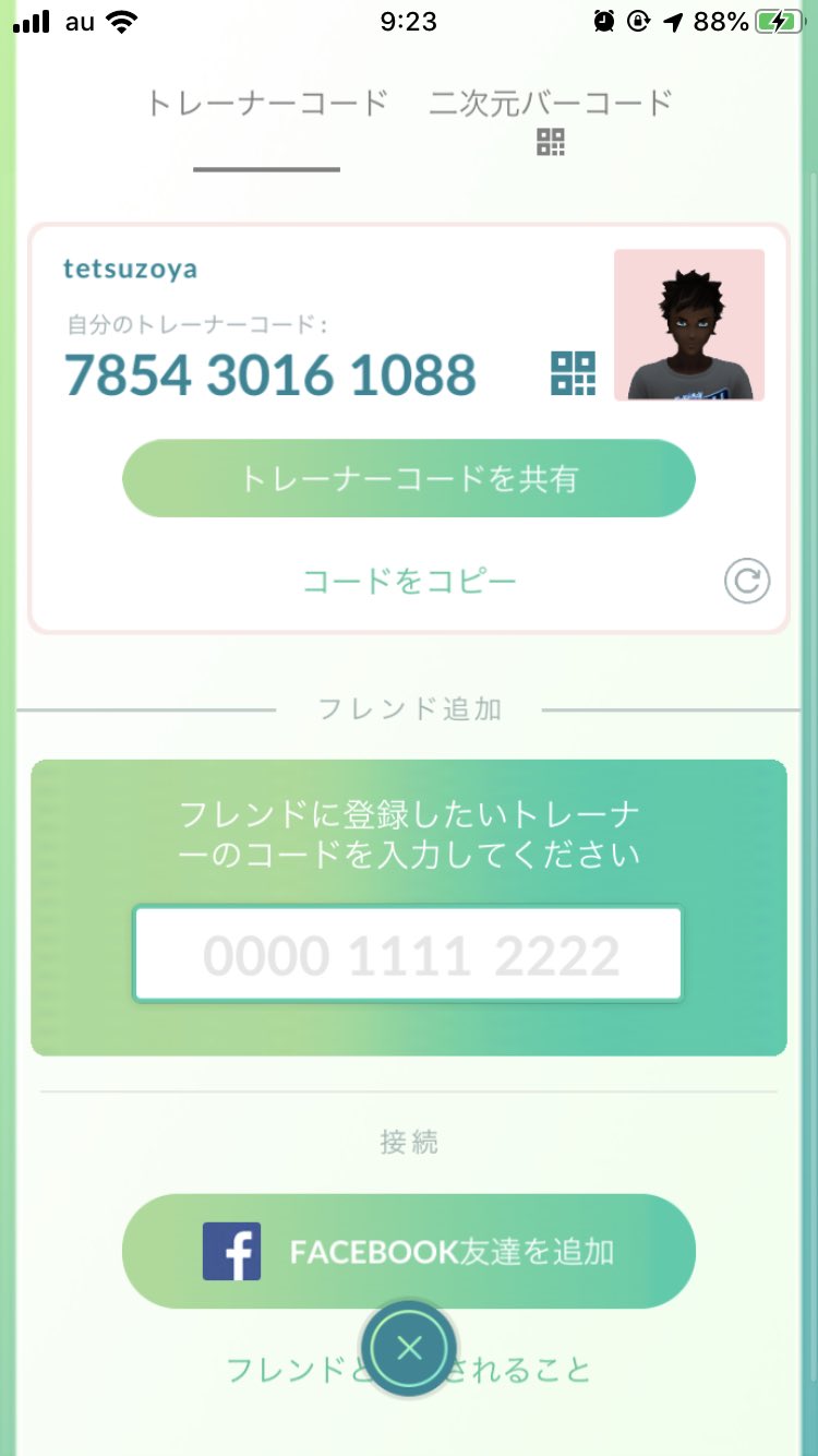 Pokemongobrazil Twitter Search Twitter