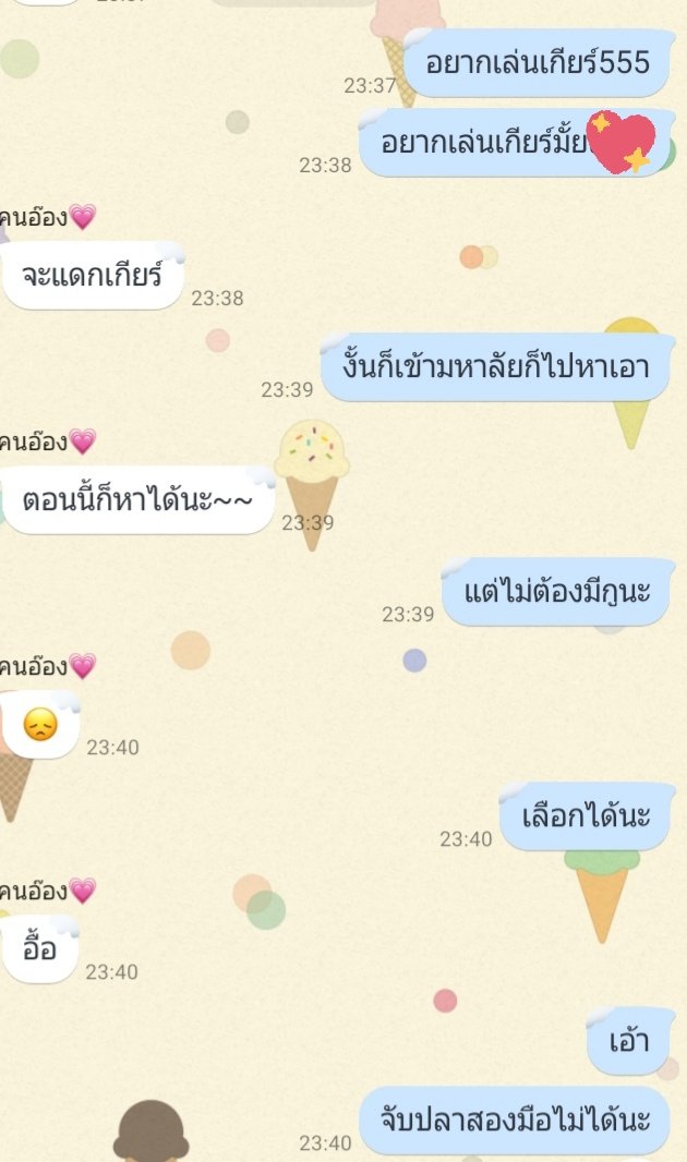 จะมาขิงไอ้ต้าวน่ารัก💫❤ tweet media