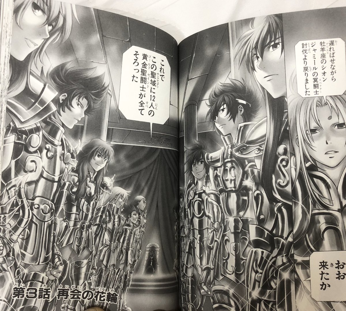 Etiqueta 手代木史織 En Twitter