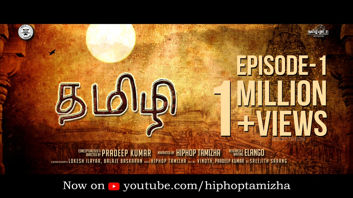 hiphoptamizha's tweet photo. #TamizhiFirstEpisode reaches 1️⃣Million+ views 🔥 Watch #TamizhiEpisodeTwo now on youtube👇
https://t.co/r81AbwfbJ2

#Tamizhi #தமிழி ❤️ https://t.co/A40RQCcJir