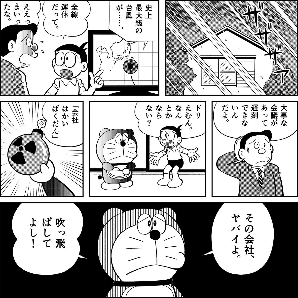 今日はもう、家から出ないでおとなしくしておきましょうね。 