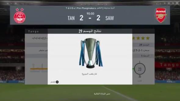 T a n g o tweet media