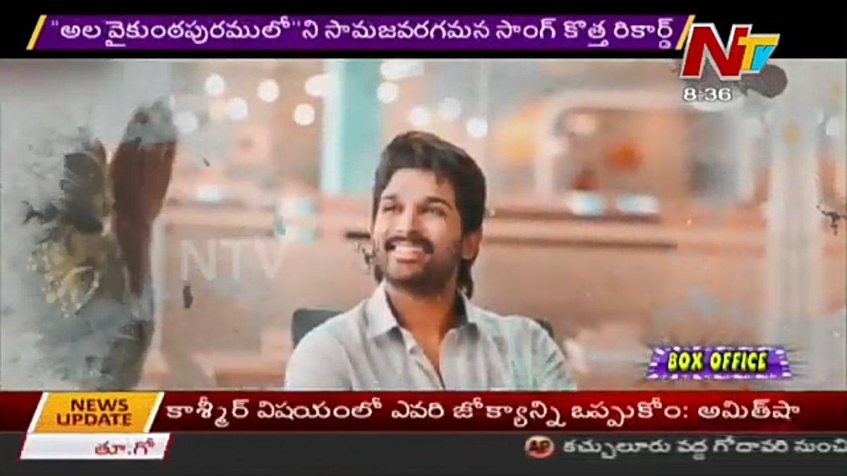 SrikanthSri970's tweet photo. Today #NTV #BoxOffice about @alluarjun movie #avplfirstsingle song #Samajavaragamana create's a new record😎😎14 days..30m+ views.. 600k+ likes!!!Tq somuch our music director @MusicThaman garu &amp; one of the best singer @sidsriram garu🙏🙏
#30MillionViewsForSamajavaragamana
#Avpl https://t.co/rPV7IH8hBV