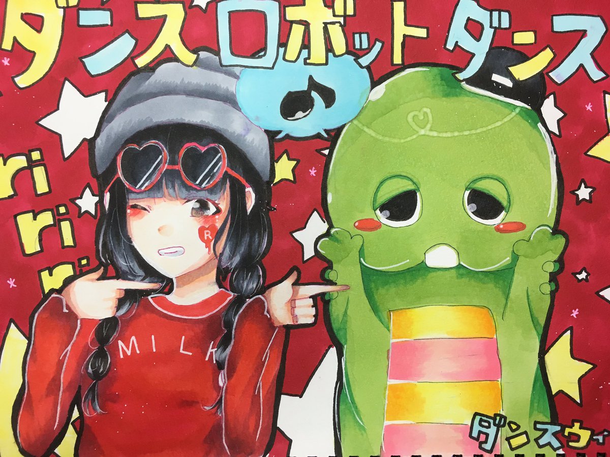 Twoucan りりり の注目ツイート イラスト マンガ