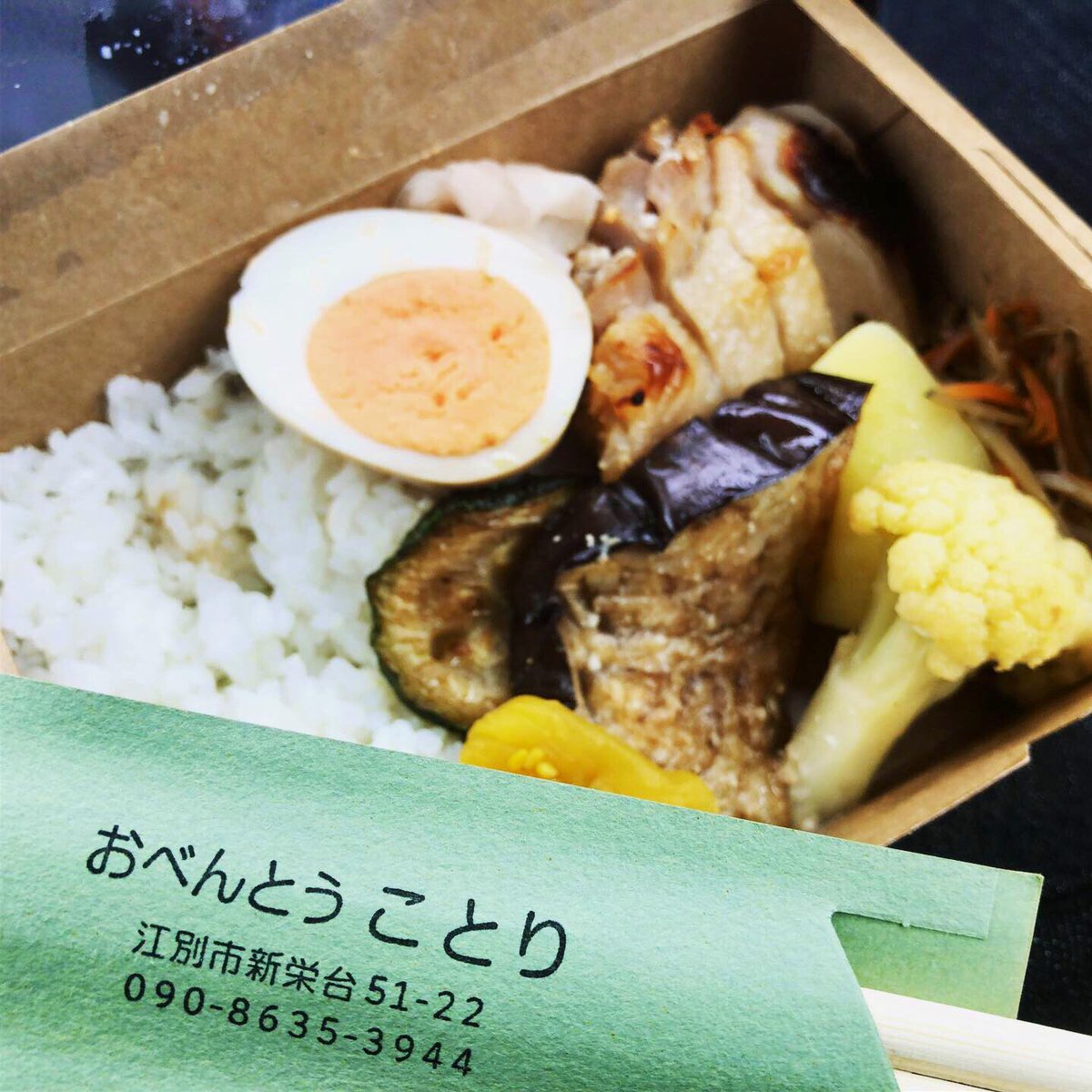 ebetsu_rider's tweet photo. ことりカフェのお弁当

今日と来週の土曜日に、EBRIにある「おいで屋」にて販売。

優しいお弁当で少し体を労わりませんか？

#ことりカフェ #お弁当 #おいで屋 https://t.co/kBv3PUDTlj