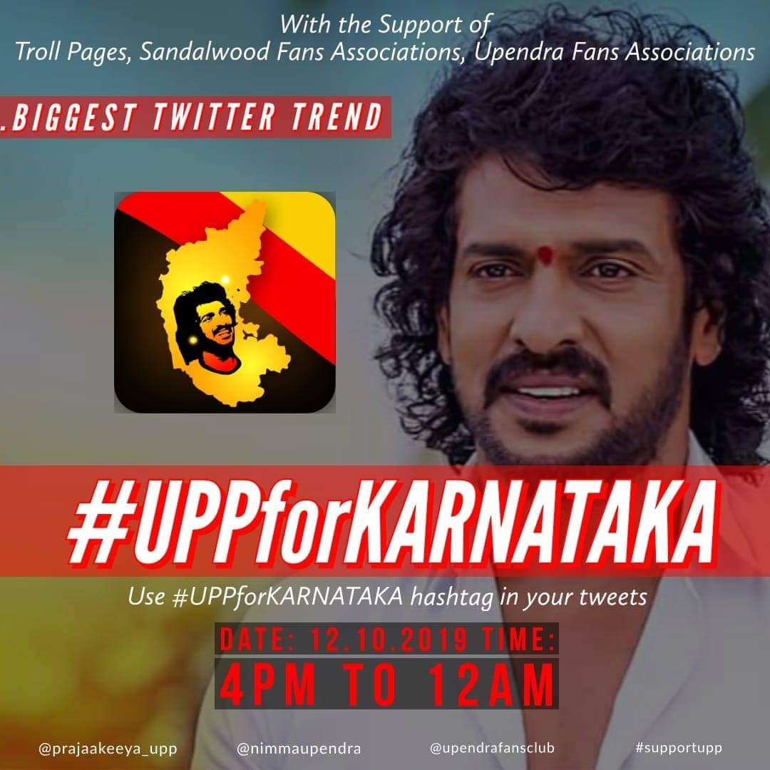 RanjithBN3's tweet photo. Common Display Picture for #UPPforKARNATAKA Twitter Trend..
Show your support keeping  this picture as your Facebook, Instagram, twitter and Whatsapp profile pictures....
@Prajaakeeya_upp #supportupp #upendra #prajaakeeya #change
@nimmaupendra https://t.co/coSh0IbiZt