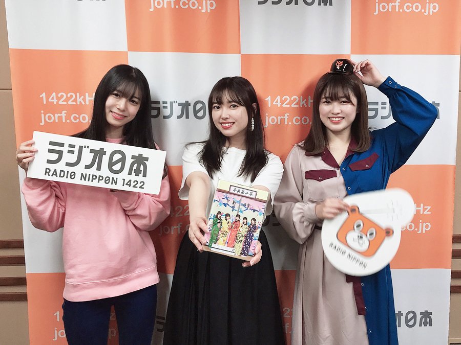 中島早貴のキュートな時間 辛夷 彩玲 19 10 13 0 30 1 00 Togetter