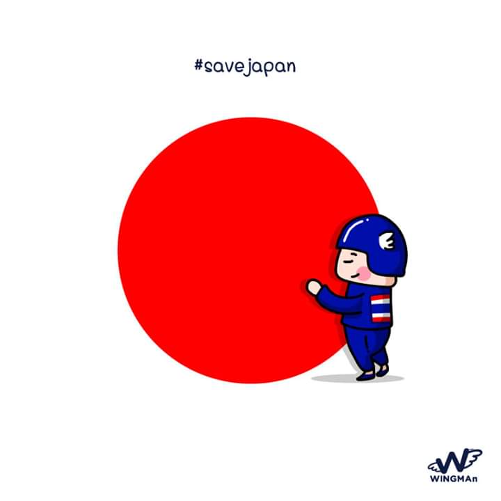 WINGMAn_CM_LP's tweet photo. #savejapan วิงแมนขอเป็นอีกหนึ่งกำลังใจเล็กๆ ส่งให้ประเทศญี่ปุ่นครับ...
ขอให้ทุกคนปลอดภัย และขอให้ทุกอย่างผ่านพ้นไปได้ด้วยดี 🇯🇵❤ https://t.co/DvfrqfrZZj
