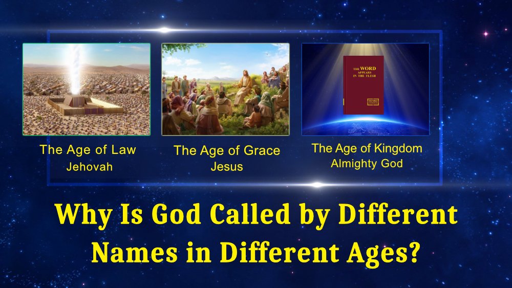 churchAlmighty's tweet photo. Why Is God Called by Different Names in Different Ages?
#Jesus #AlmightyGod #Christian #Church #truth #mystery #WorshipGod #mercy #grace #GodsWord
🔑https://t.co/h6Yy0huaVy
🔗https://t.co/2C2aHIBqlN https://t.co/CSSFE3Y6kE