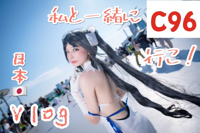 Twitterのコスプレ画像12