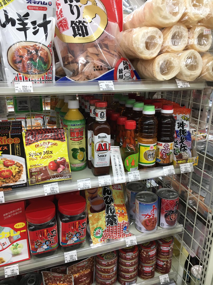 デイリーマート