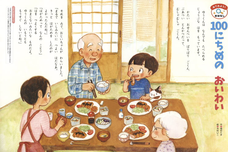 フォロワーさんがぐっと増えたので自己紹介を。
イラストレーターと漫画家をやっています。イラストは児童書、教科書をメインに、マンガはいくつか単行本を出しております。お仕事のご相談はどうぞお気軽に。よろしくお願い致します! https://t.co/YIxdvl7gg9 
#私を布教して 