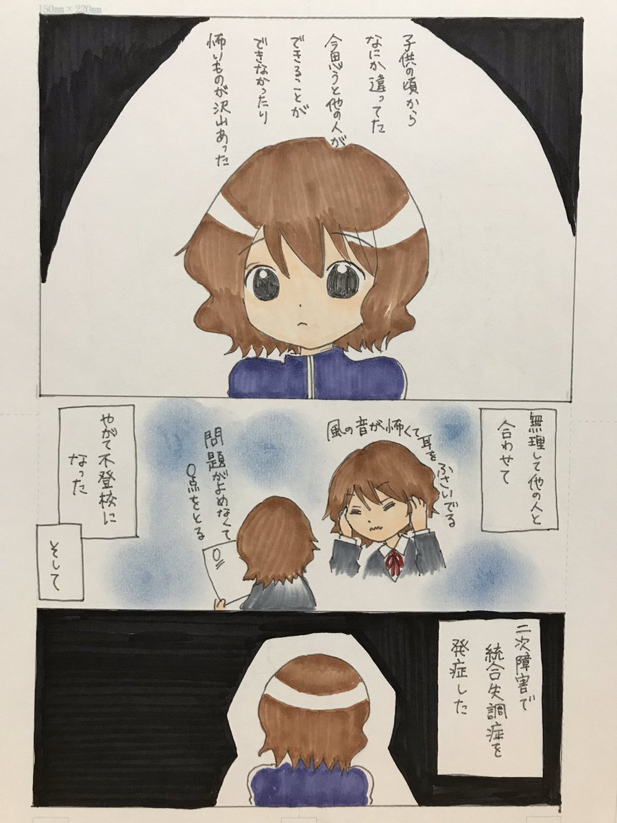 真波まなみ☆。.:＊・゜ tweet media