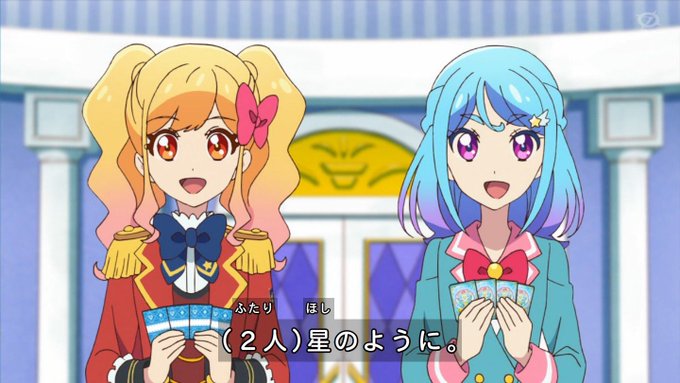 ゆめみおのスペシャルライブ（浮気） aikatsu アイカツオンパレード https//t.co
