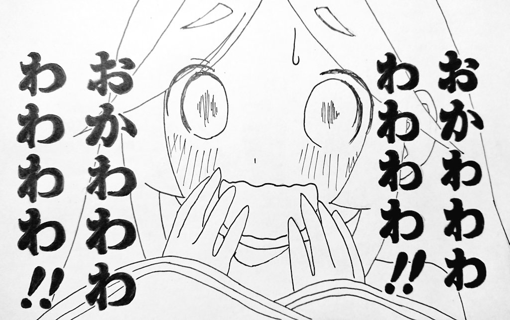 芥川あくた على تويتر Wlwクソトレス おかわわわわわわわ