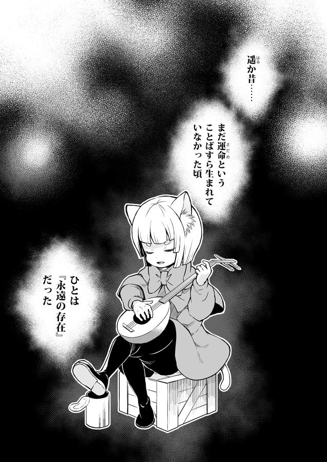 「かつて人が『永遠』の生命を持っていた」世界に生きる人々を描いたシリーズものの群像劇。
『楽園に還れ』第3章、2話目の公開を開始しました。
https://t.co/vzus4gQgHN
#web漫画 #らくえれ 